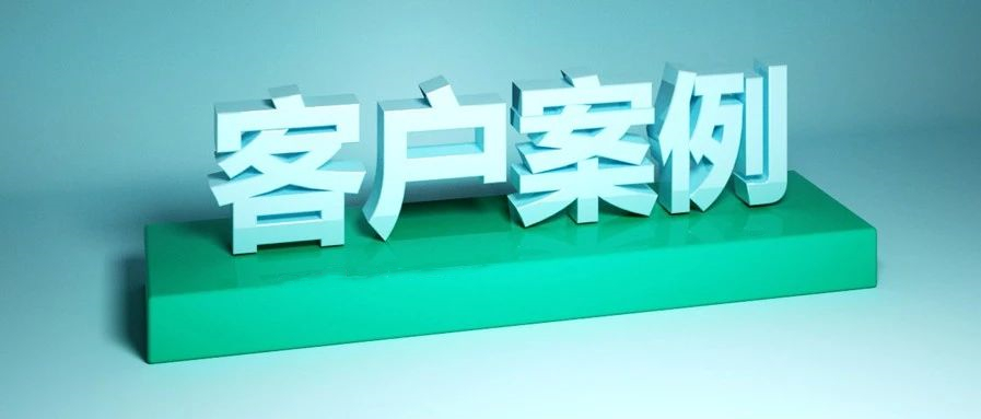 【管家婆】助力廈門捷訊數(shù)字化轉(zhuǎn)型