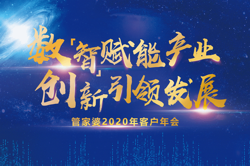 簽名墻圖集.gif