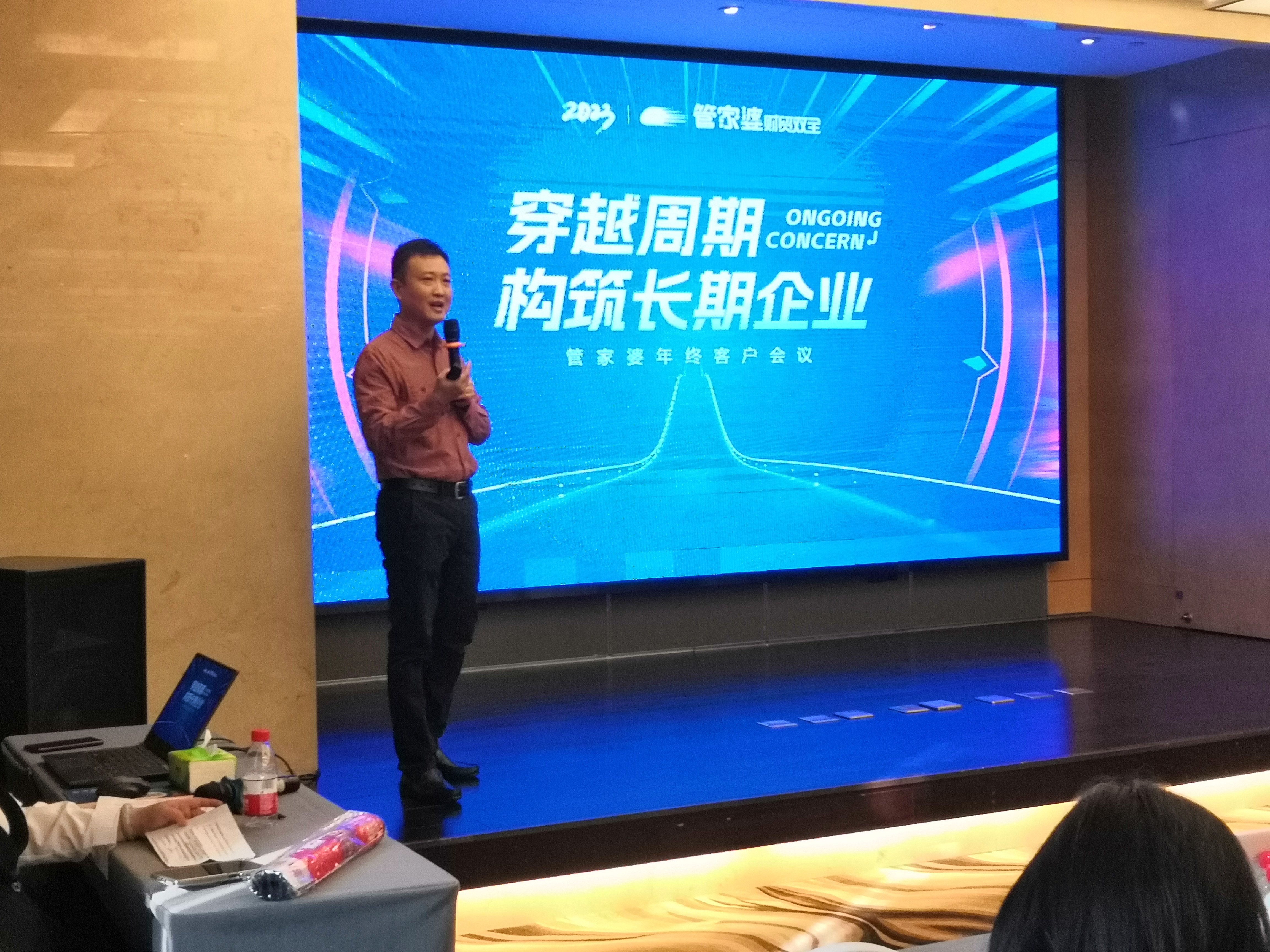 梁總特寫1.jpg