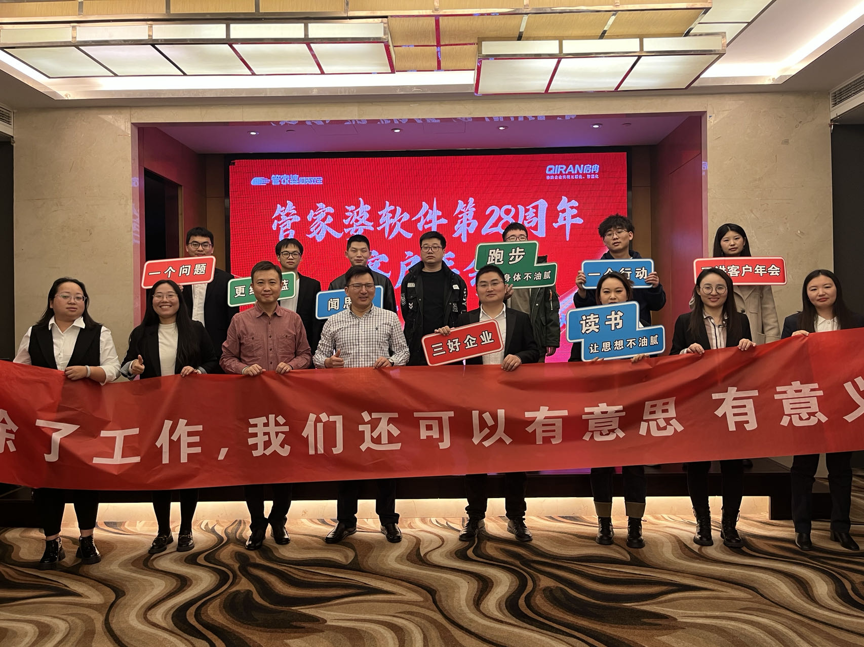 手舉牌合照.jpg